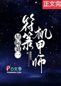 香雪（帝妃、高h）