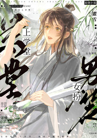 皇室雄虫从良记