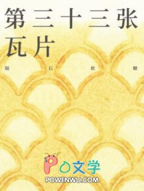 穿书后把主角攻哄成了老婆