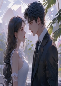 什么反派，那我老婆