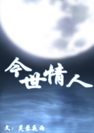 哦豁！虐文炮灰不干了