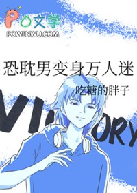 穿成炮灰的我竟然是个万人迷