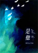 神明的小狗