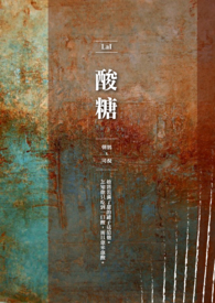 被丈夫强制换妻后，我嫁给了大佬