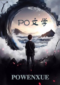纷争之心（nph，西幻）