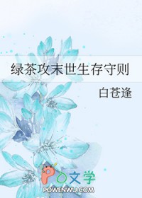 重生娱乐圈顶级化妆师的易容术