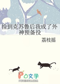 重生之水逸