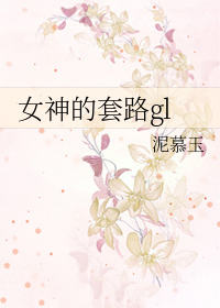 [综漫] 点击观看大学生整顿酒厂