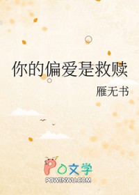 我们好像有点暧昧了