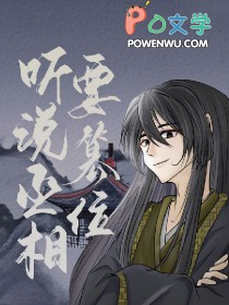 拯救世界是个技术活