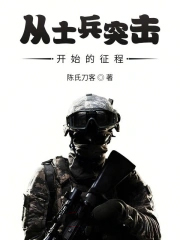 东宫掌娇