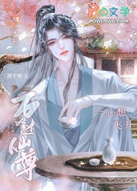 绑定神豪系统后
