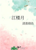 京南逢春