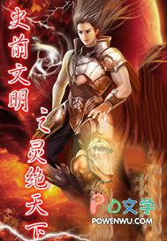 八零村花为避祸嫁村霸，邀他生崽