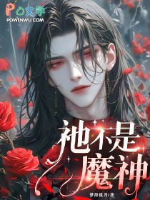暗涌（骨科兄妹）