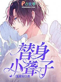 坏脾气美人