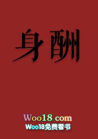 洞房过后再和离