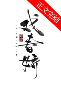 守寡多年的摄政王妃有喜了