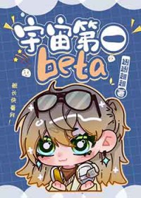 掏心（强制爱1v1）