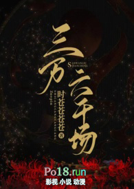 精神海