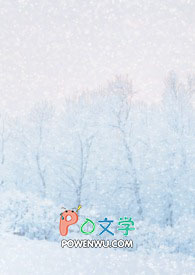 我靠御兽进化在星际称霸[山海经]