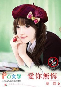 惊蛰（作者：明晏灯）