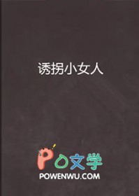 他谁都不爱3