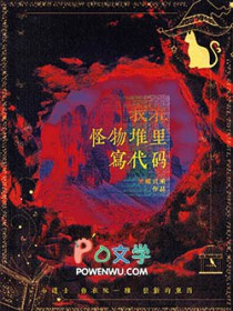 [红楼] 贾璋传