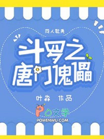 [咒回同人] 寻求前代六眼帮助的我是否做错了什么