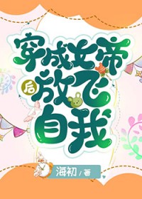 [清穿同人] 清穿十福晋