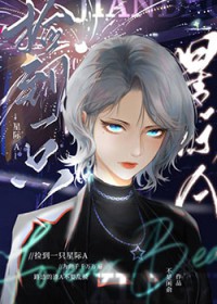 白雪信封