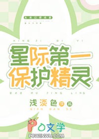 路人甲选择干翻全星际