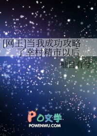读心术，带着出租屋穿越馋哭全村