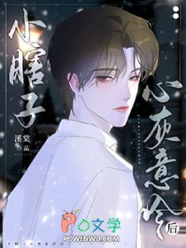 将军活不过仨月，换亲后我旺他百年