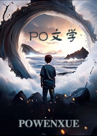 媚君榻