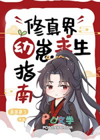 扮演主角们play的一环后[快穿]