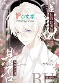 脸盲怎么了，不脸盲轮得到你？（nph）