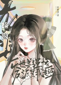 眠思孟想