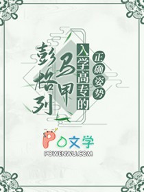 女装网恋到高冷室友翻车了