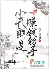 [综漫] 触手怪穿进星露谷成万人迷