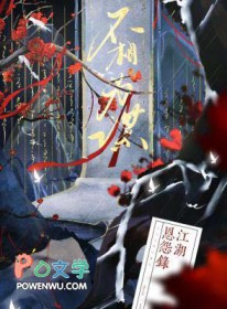 快穿：我，女配亲妈