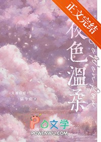 [综漫] 和十字路口美少年谈恋爱