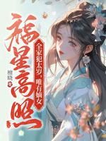 太荒吞天诀