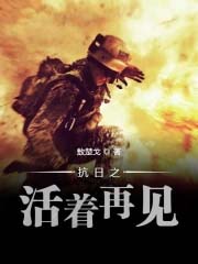 我是血族，不是Alpha[穿书]