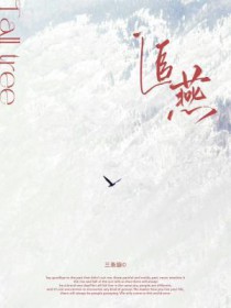 四合院从当医生开始