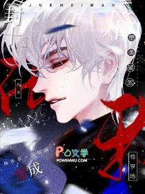 开局一铲子：山田旅馆天灾经营