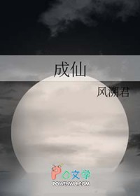 (主奴调教）被哥布林俘获的最强女骑士