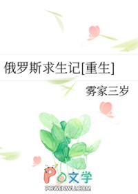 同学，你越界了
