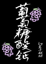 错轨行星