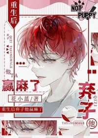 温澜潮生
